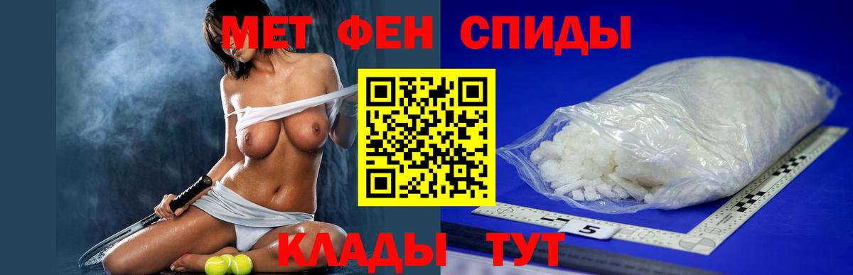 Сердобск  Амфетамин  Вход с VPN  АМФЕТАМИН Premium 