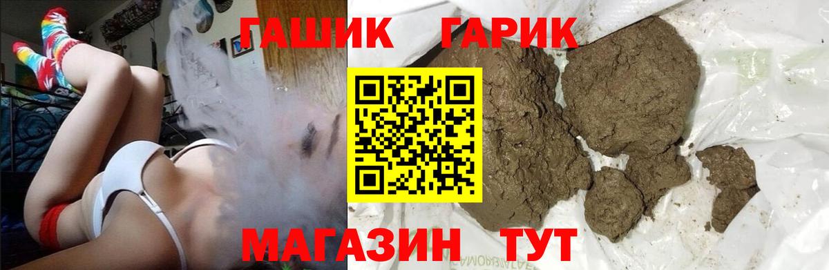 ГАШИШ Ice-O-Lator  Вход с VPN  Гашиш AMNESIA HAZE  Сердобск 
