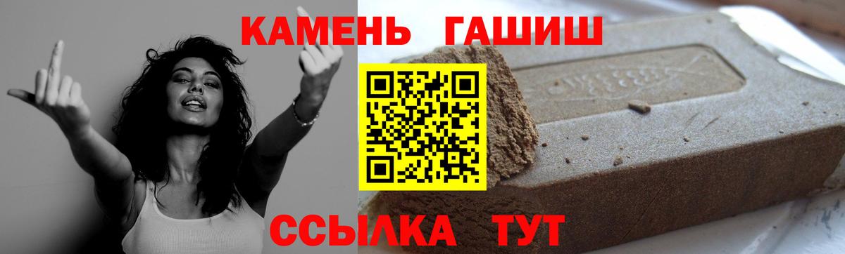 Гашиш ice o lator Сердобск