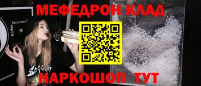 бутик Тулун