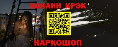 бутик Тулун