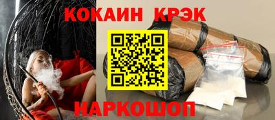 мяу мяу кристалл Туймазы