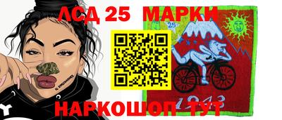 мяу мяу кристалл Туймазы