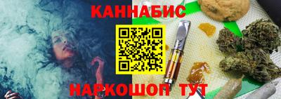 бутик Тулун