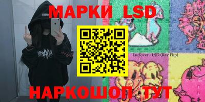 бутик Тулун