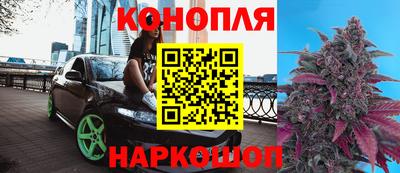 бутик Тулун