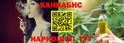 бутик Тулун
