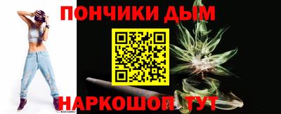 мяу мяу кристалл Туймазы