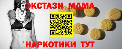 мяу мяу кристалл Туймазы