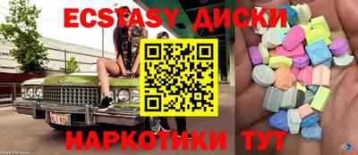 мяу мяу кристалл Туймазы