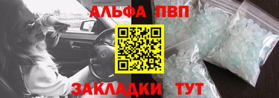 бутик Тулун