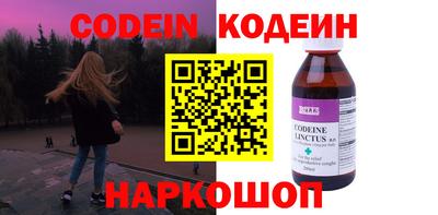 мяу мяу кристалл Туймазы