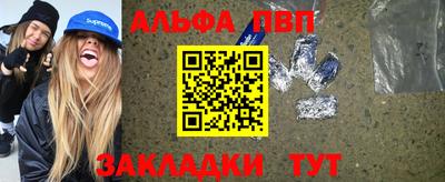 мяу мяу кристалл Туймазы