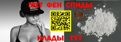 мяу мяу кристалл Туймазы