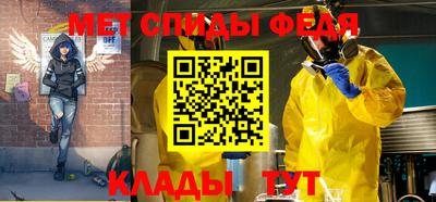 мяу мяу кристалл Туймазы