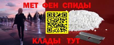 мяу мяу кристалл Туймазы