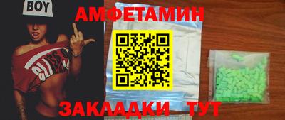 бутик Тулун