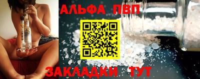 мяу мяу кристалл Туймазы