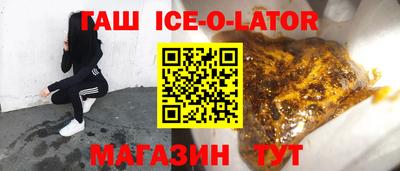 бутик Тулун