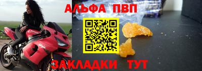 бутик Тулун