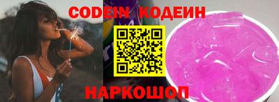 мяу мяу кристалл Туймазы