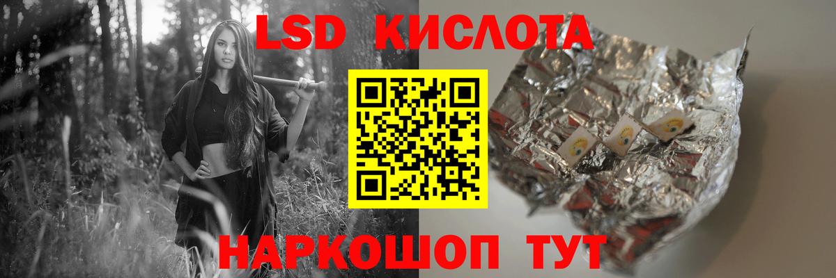 ЛСД экстази ecstasy Сердобск