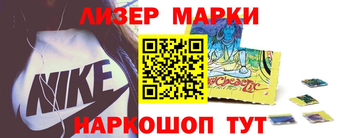 Лсд 25 экстази кислота  LSD-25 экстази  Вход с VPN  Сердобск    зеркало  ЛСД экстази ecstasy 