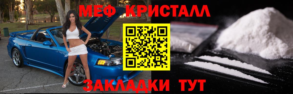 ГАШИШ Сердобск
