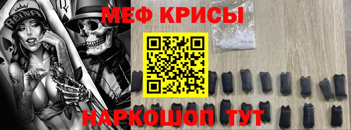 МЕФ  Вход с VPN  МЕФ  Сердобск  Мефедрон mephedrone  Меф VHQ 