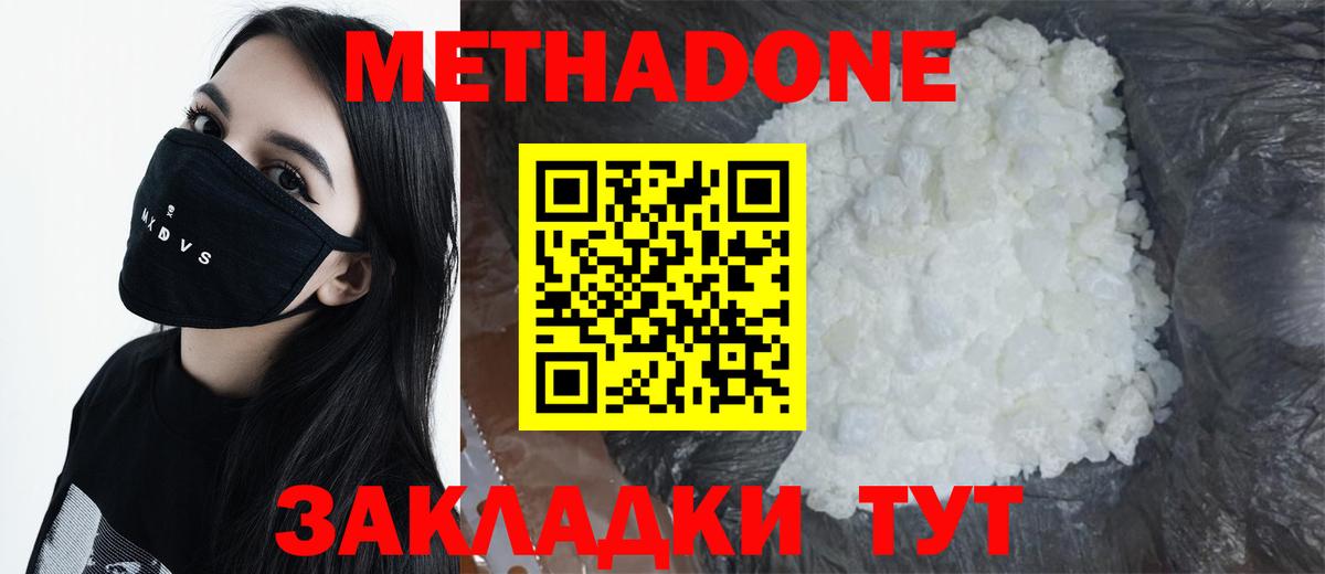 Экстази  Сердобск  NBOMe  Мефедрон кристаллы  Вход с VPN  Конопля 