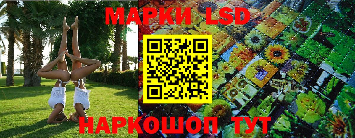 Марки N-bome 1,8мг  Вход с VPN  Сердобск 