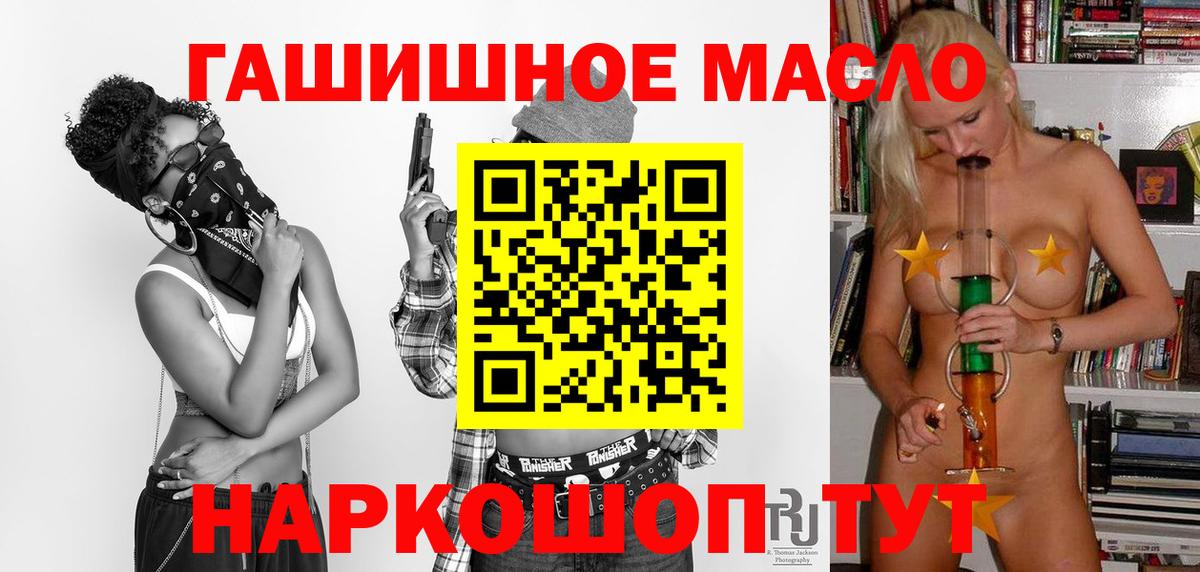 ТГК вейп с тгк Сердобск
