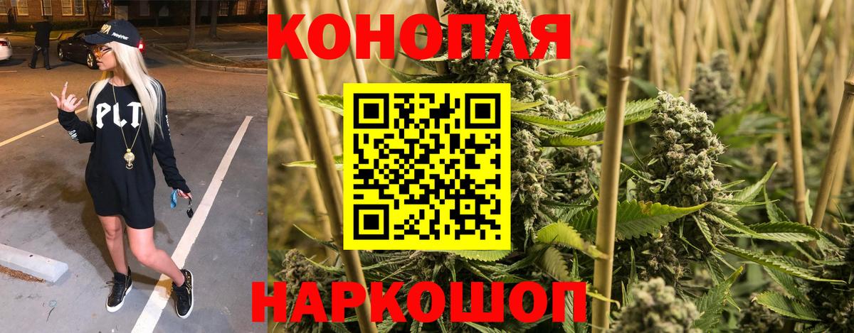Конопля LSD WEED  Каннабис семена  Марихуана THC 21%  Марихуана THC 21%  Сердобск  Вход с VPN 